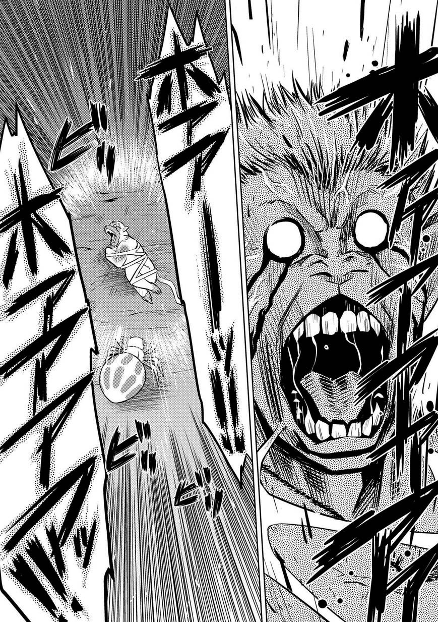 Kumo desu ga, Nani Ka?